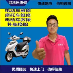 常德市电动轮椅维修，常德市轮椅换胎，轮椅组装，轮椅补胎，常德市轮椅