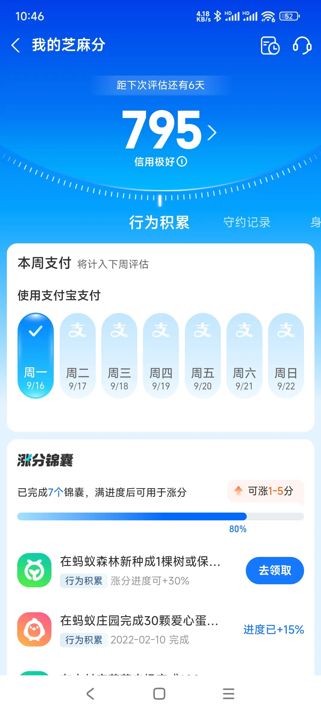 常德市市内，跑腿，医院开药，陪诊，陪游，代驾，闪送。接送孩子老