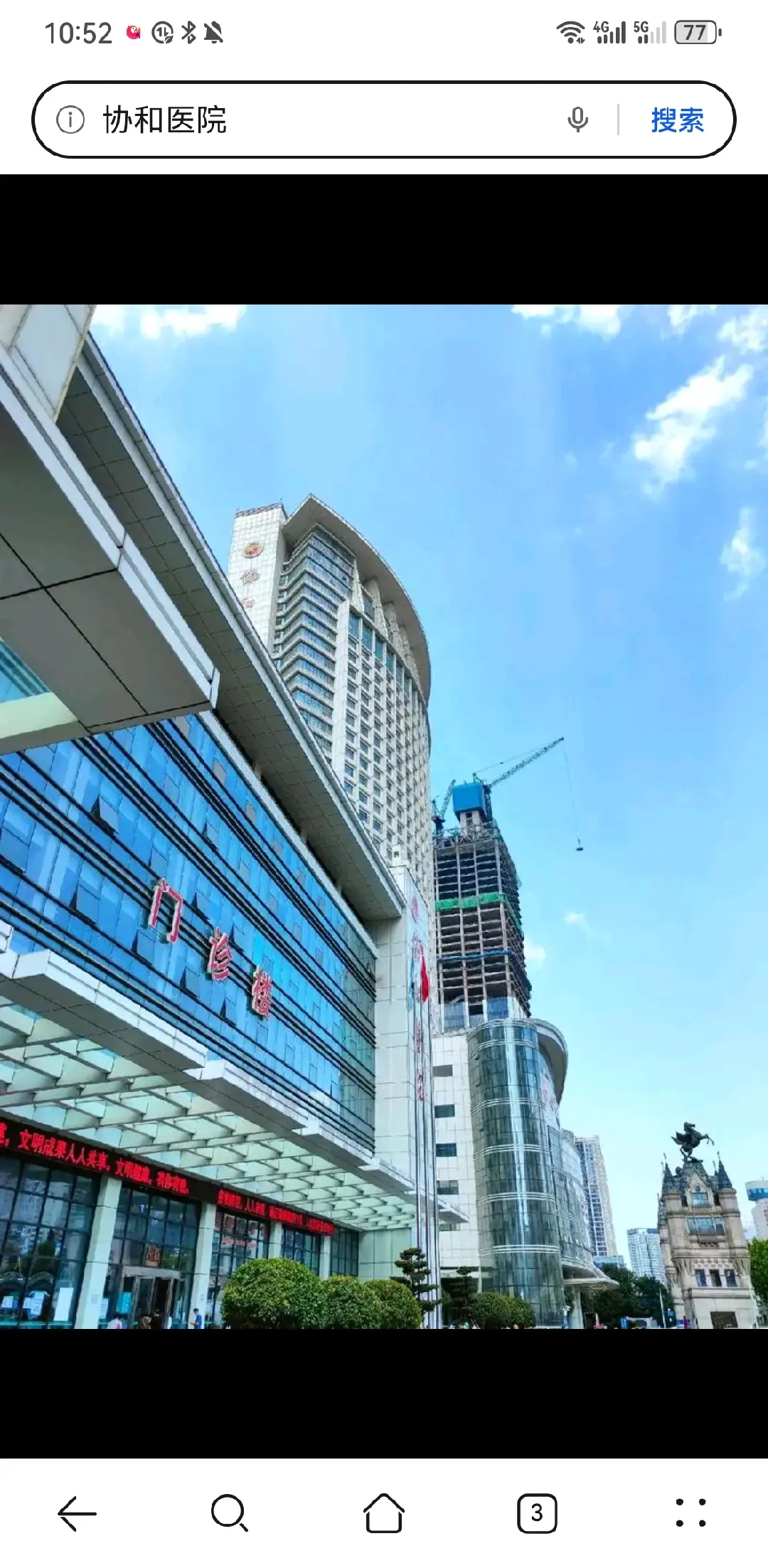 常德市陪诊服务
